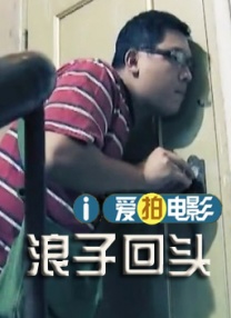 隔壁小伙子